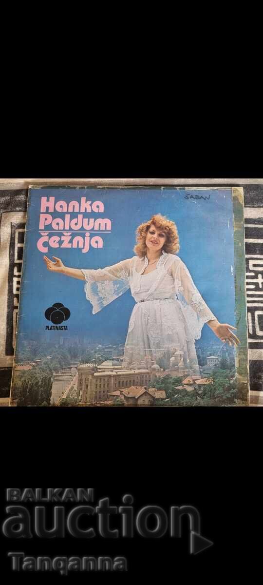 Πλάκες με Σερβική μουσική - 5