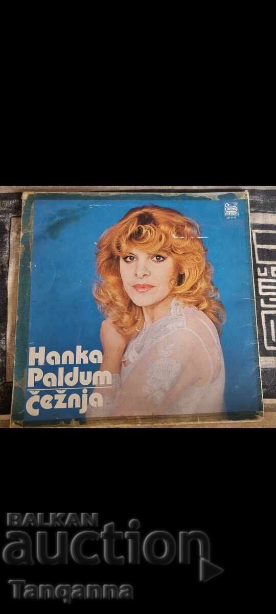 Πλάκες με Σερβική μουσική - 6