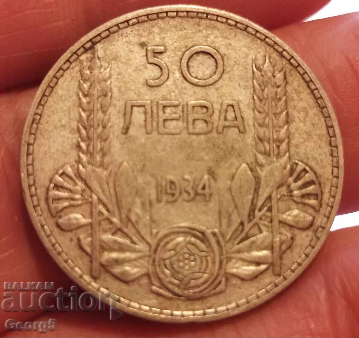 50 και 100 BGN 1934 με τιμή 60.00 BGN | € 30.68