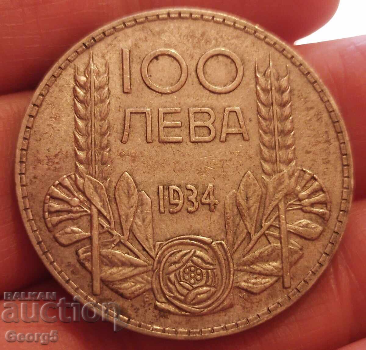 Παράδοση 50 και 100 BGN 1934