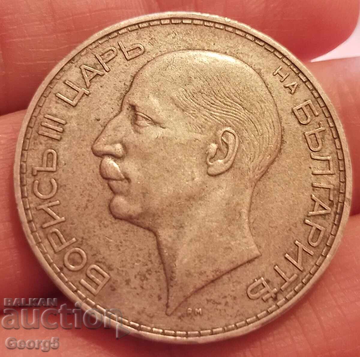 50 και 100 BGN 1934 - 5