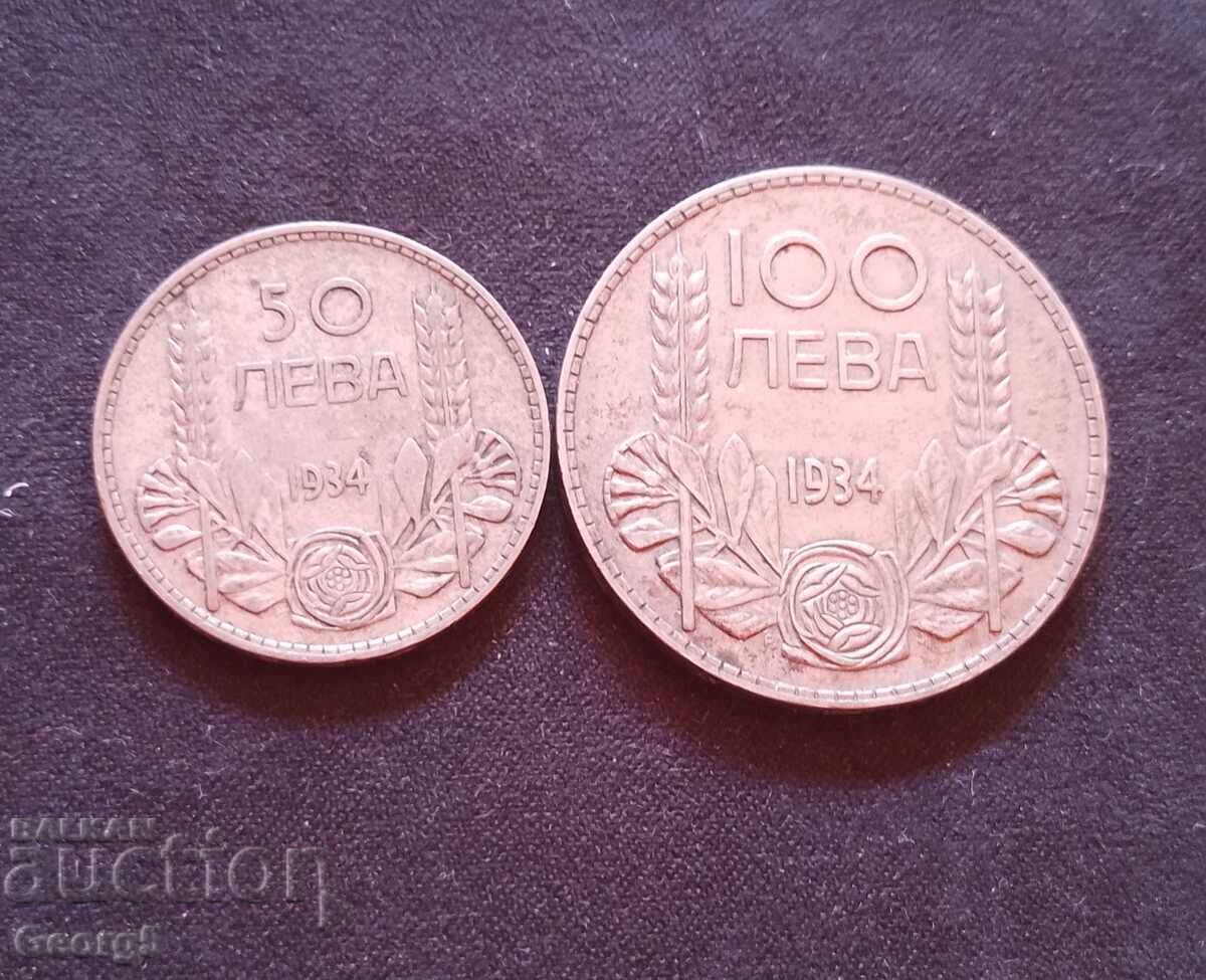 50 και 100 BGN 1934