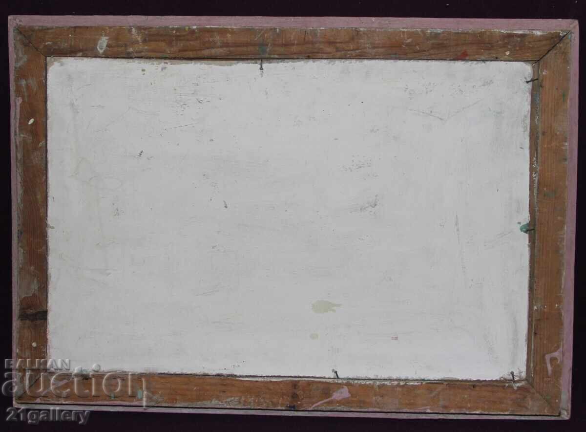 Lazar Kotsev (1920–2010) Seascape, oil painting with price 500.00 BGN | € 255.65