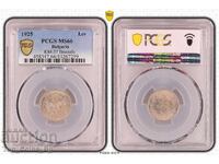 1 lev 1925 Βρυξέλλες MS66 PCGS 43267259