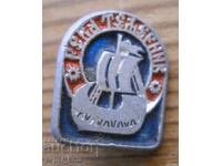 Ecuson "Râul Temernik"