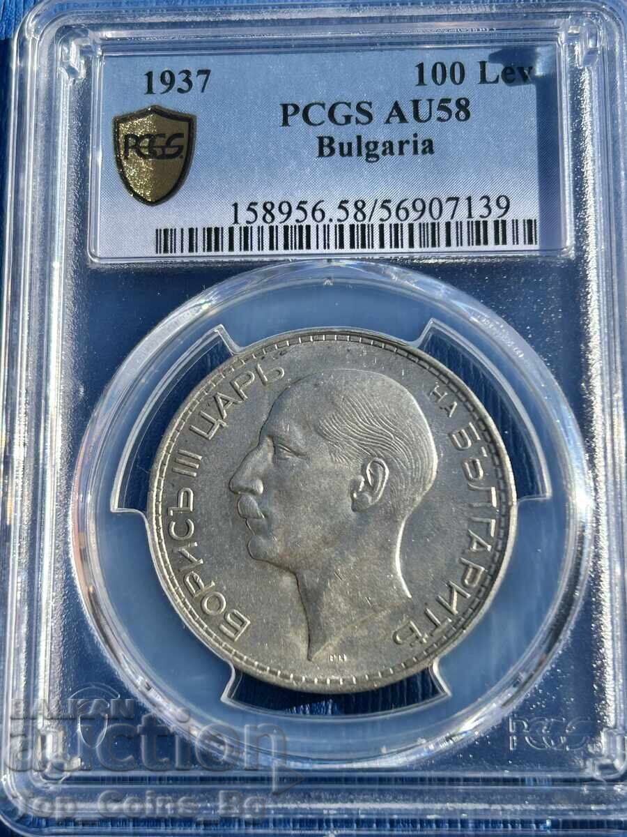 100 Leva 1937 AU 58 PCGS 56987139 with price 166.25 BGN | € 85.00