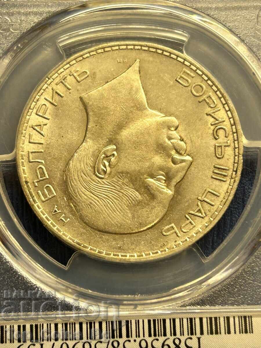 Delivery of 100 Leva 1937 AU 58 PCGS 56987139