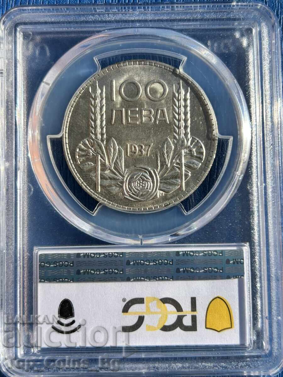 100 Leva 1937 AU 58 PCGS 56987139 - 5