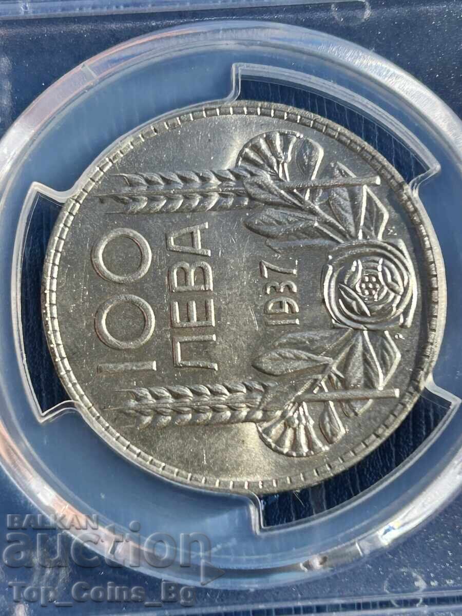 100 Leva 1937 AU 58 PCGS 56987139 - 6