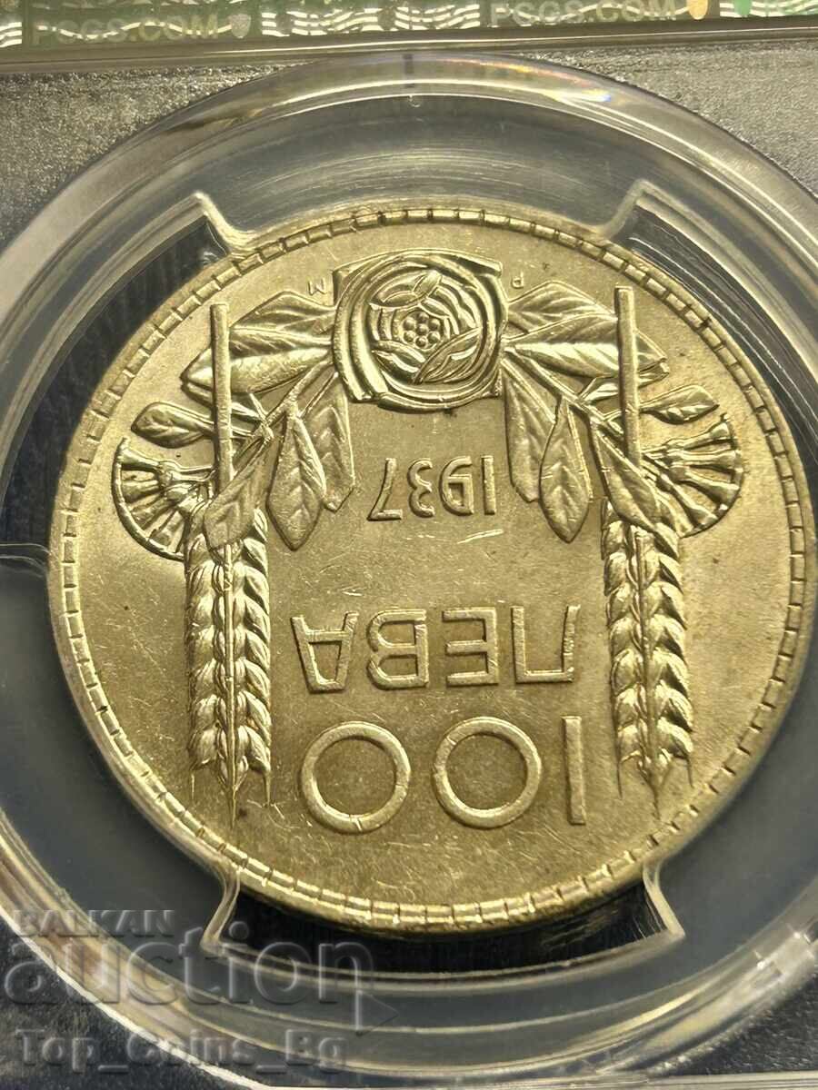 100 Leva 1937 AU 58 PCGS 56987139 - 7