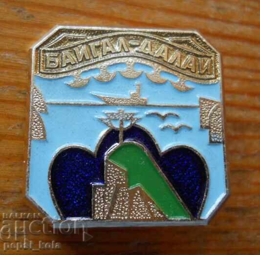 Emblemă "Lacul Baikal" Rusia