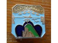 Σήμα "Λίμνη Βαϊκάλη" Ρωσία