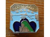 Σήμα "Λίμνη Βαϊκάλη" Ρωσία