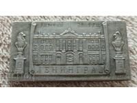 Значка Ленинград Русия( СССР),Зимния дворец.