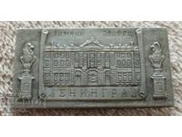 Значка Ленинград Русия( СССР),Зимния дворец.