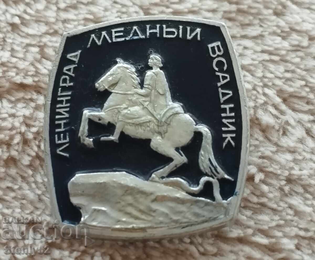Ecuson Leningrad Rusia (URSS)