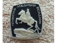 Ecuson Leningrad Rusia (URSS)