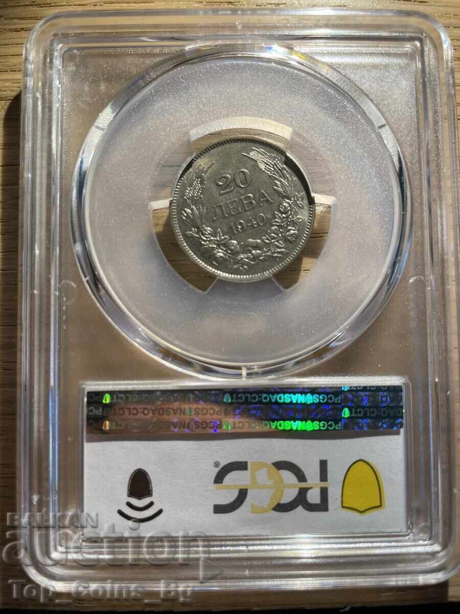 20 leva 1940 MS63 PCGS 41366737 - 5