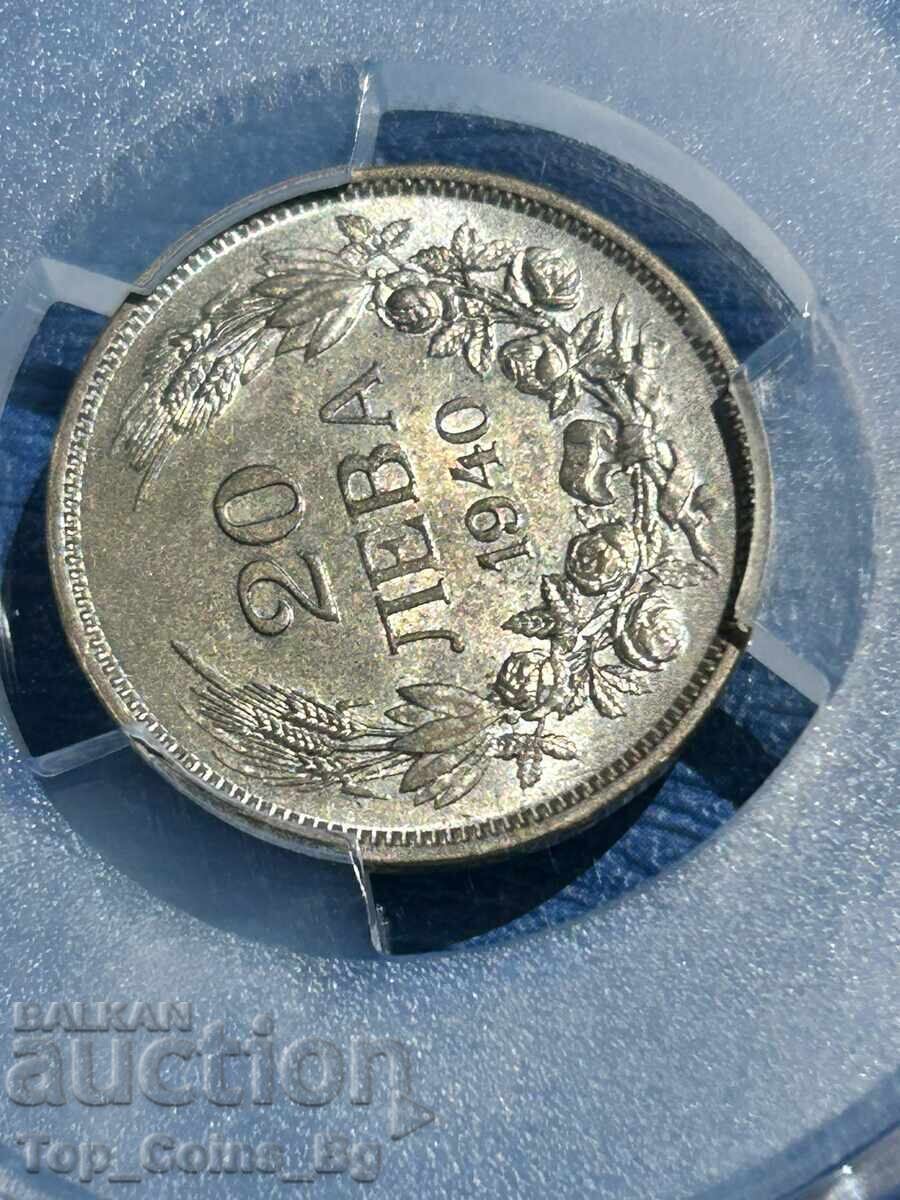 20 leva 1940 MS63 PCGS 41366737 - 6