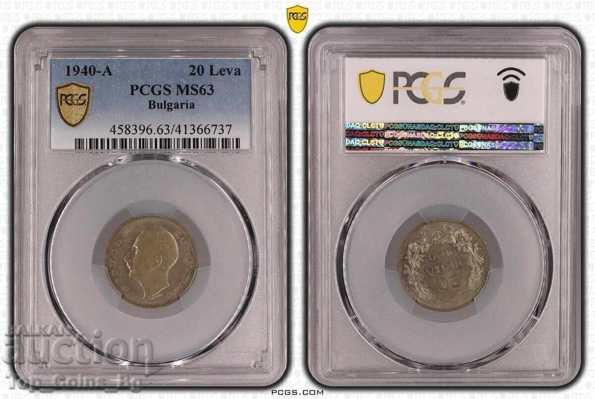 20 leva 1940 MS63 PCGS 41366737