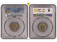 20 leva 1940 MS 63 PCGS 41366737