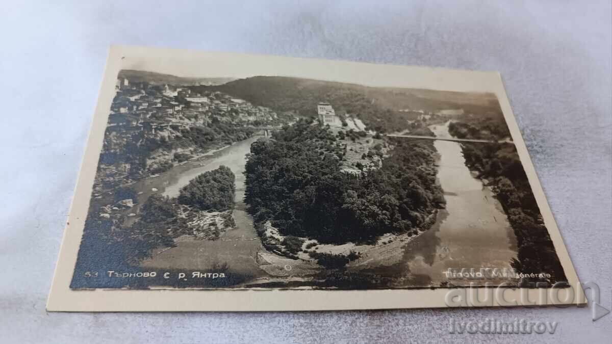 Ταχυδρομική κάρτα Veliko Τŭrnovo με ποταμό Γιάτρα 1953