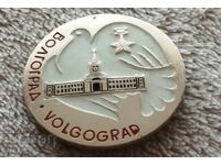 Ecuson Volgograd, Rusia (URSS)