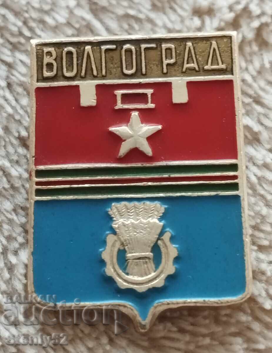 Ecuson Volgograd, Rusia (URSS)