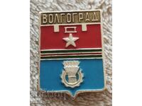Ecuson Volgograd, Rusia (URSS)