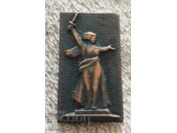 Ecuson Volgograd, Rusia (URSS)