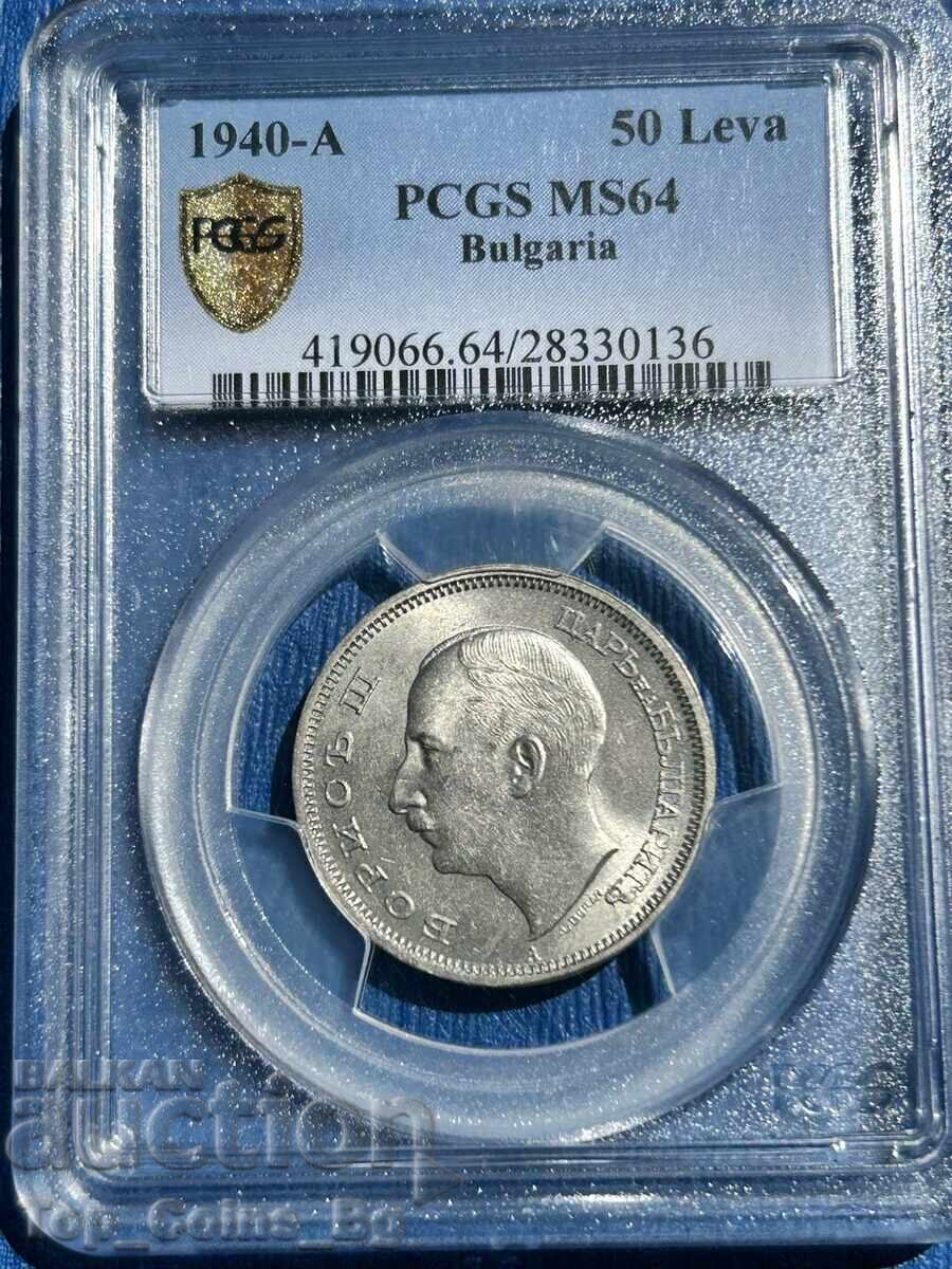 50 лева 1940 MS 64 PCGS 28330136 с цена 586.75 лв. | € 300.00