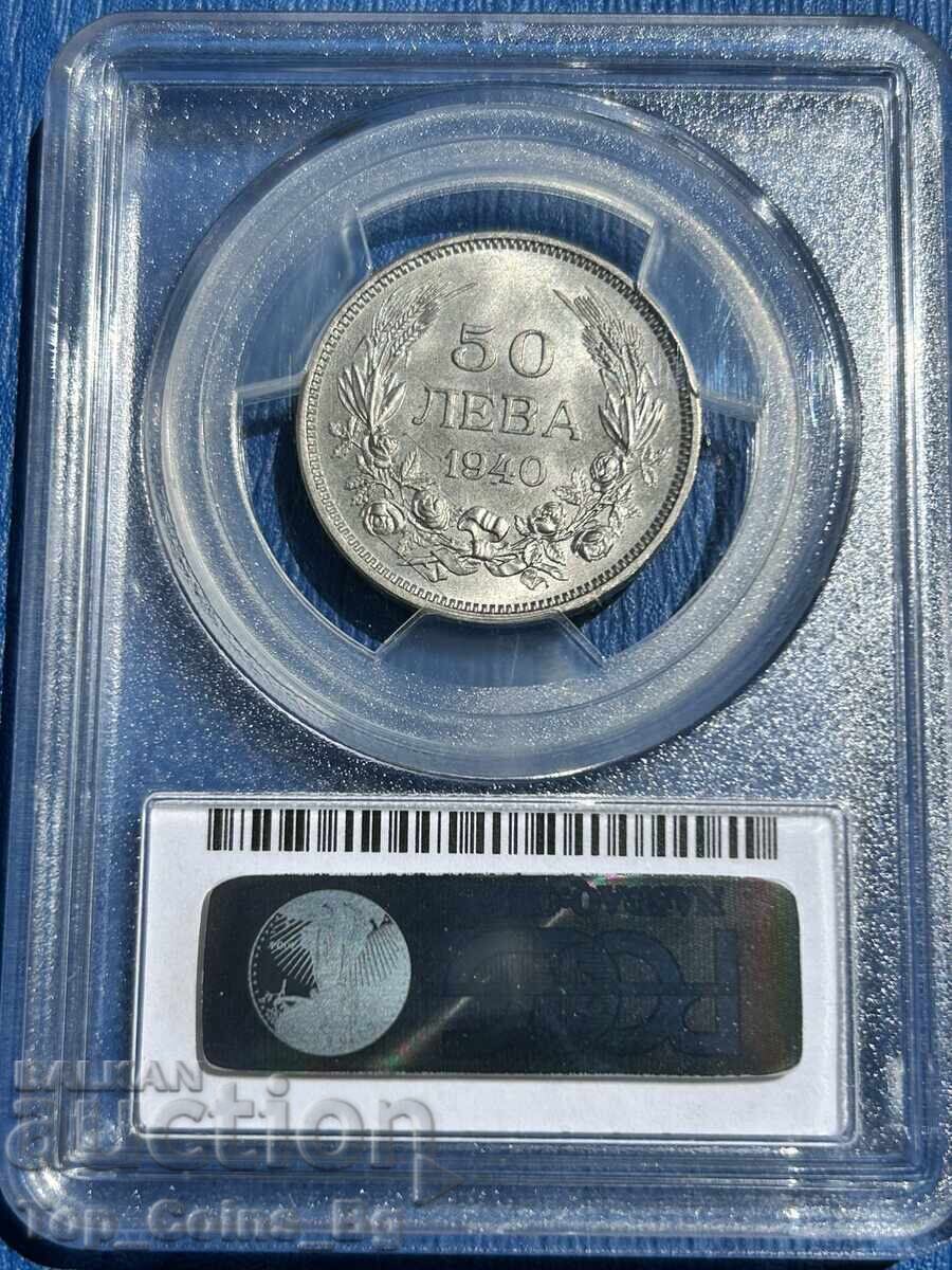 50 лева 1940 MS 64 PCGS 28330136 - 5