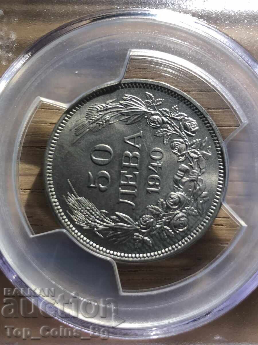 50 лева 1940 MS 64 PCGS 28330136 - 6
