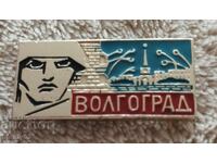 Σήμα Βόλγκογκραντ, Ρωσία (ΕΣΣΔ)