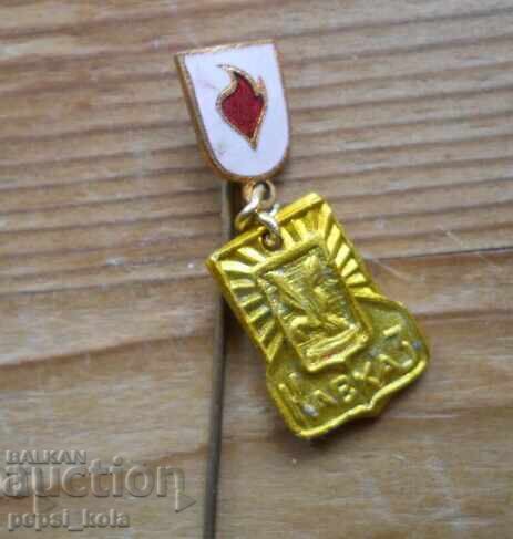 Σήμα "Αιμοδοσία Καύκασος" Σήμα "Αιμοδοσία Καύκασος"