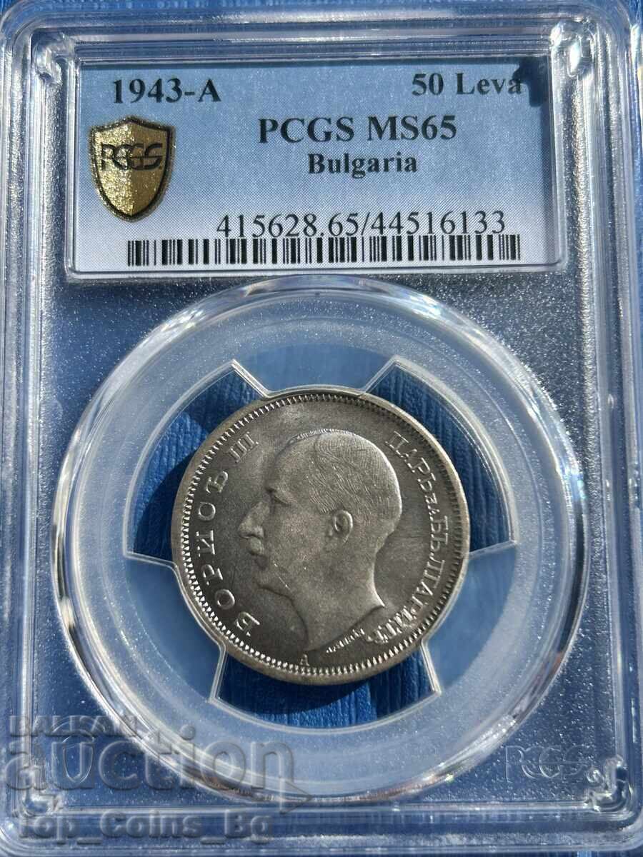 50 лева 1943 MS 65 PCGS 44516333 с цена 586.75 лв. | € 300.00