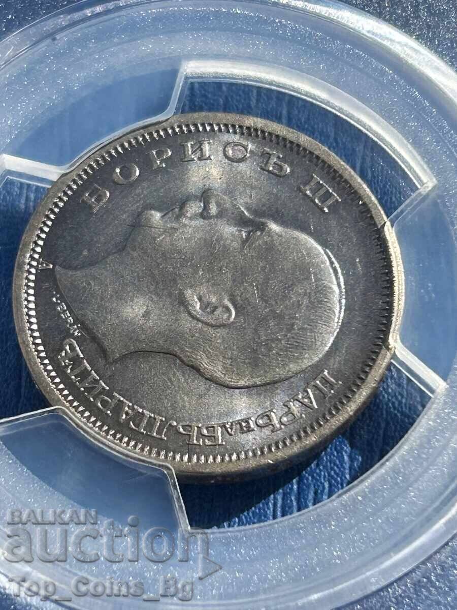 Аукцион 50 лева 1943 MS 65 PCGS 44516333
