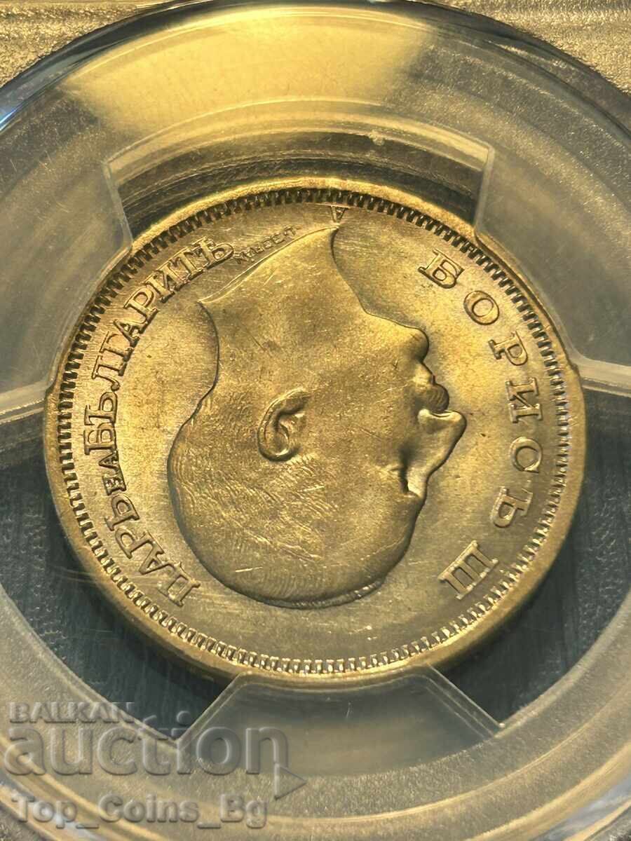 Livrarea 50 leva 1943 MS65 PCGS 44516333