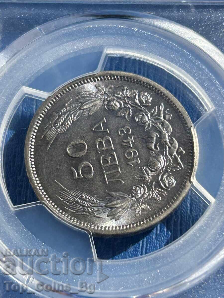 50 leva 1943 MS65 PCGS 44516333 - 6