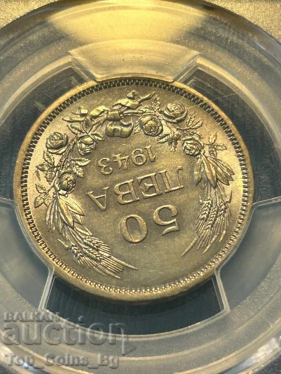 50 лева 1943 MS 65 PCGS 44516333 - 7
