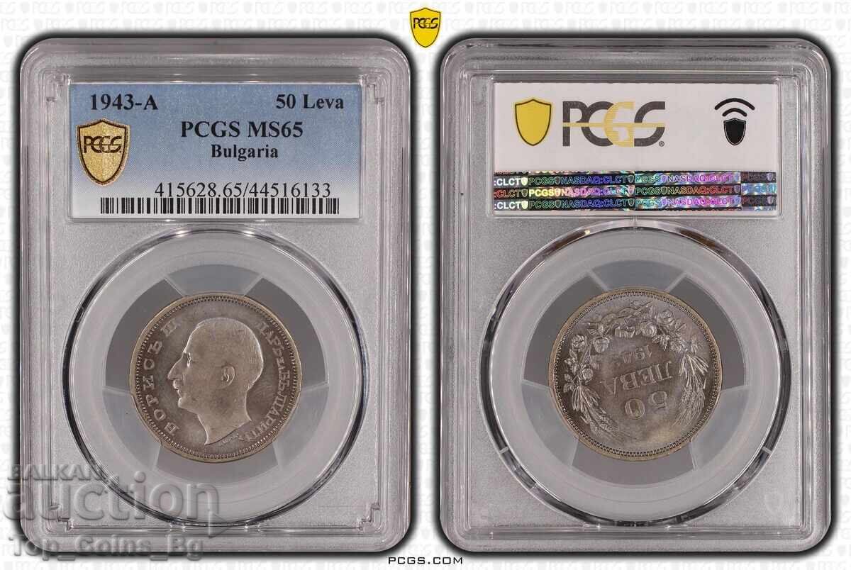 50 лева 1943 MS 65 PCGS 44516333