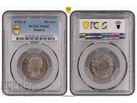 50 Leva 1943 MS 65 PCGS 44516333