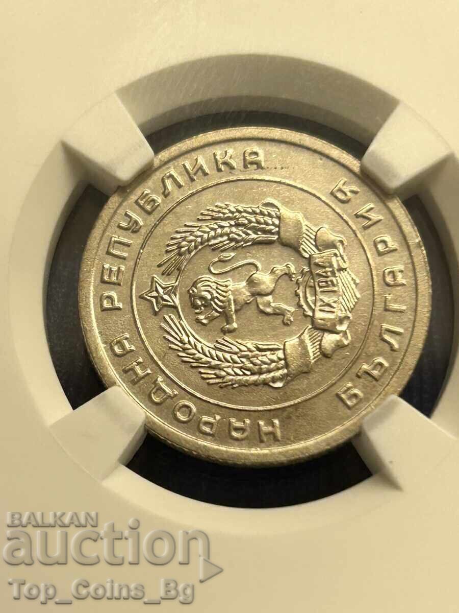 Auction  25 Stotinki 1951 MS 63 NGC 2910442-014