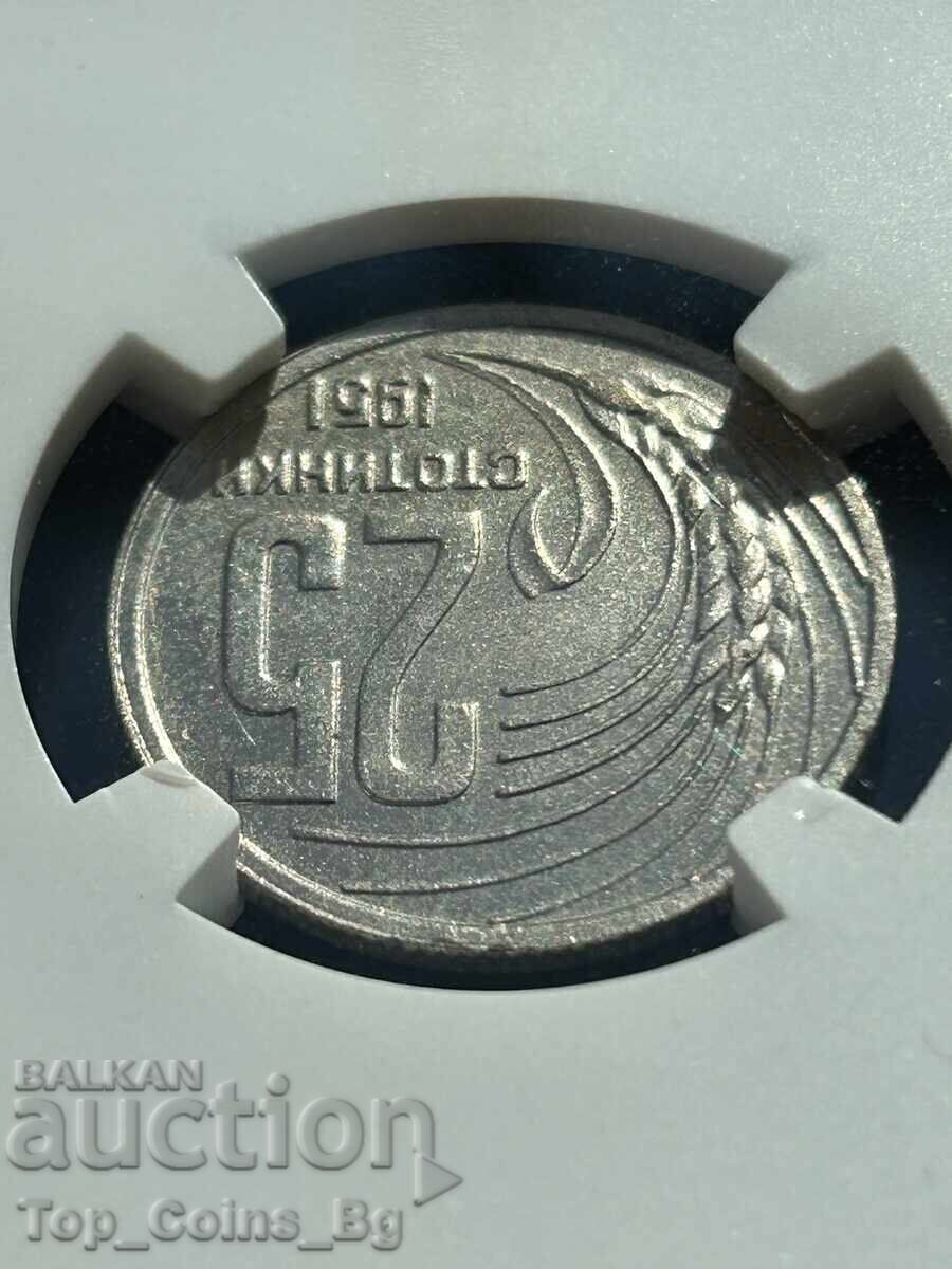 25 Stotinki 1951 MS 63 NGC 2910442-014 - 7