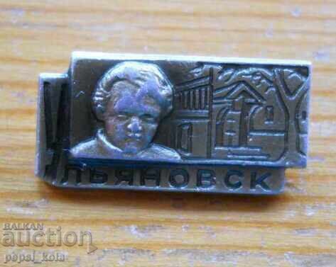 Ecuson "Ulianovsk" Rusia