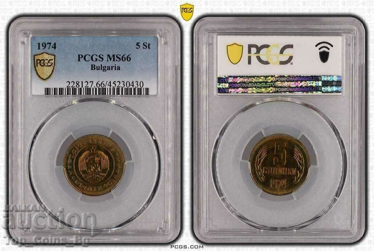Delivery of Complete 1974 High MS SET, PCGS CERTIFIED + GIFT BOX