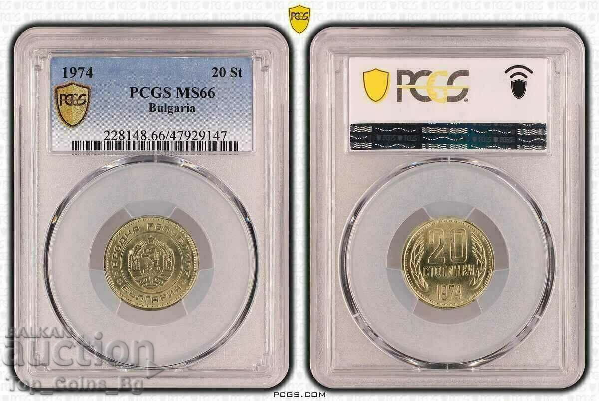 Complete 1974 High MS SET, PCGS CERTIFIED + GIFT BOX - 6