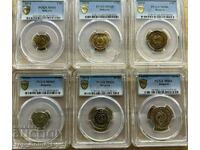 Complete 1974 High MS SET, PCGS CERTIFIED + GIFT BOX