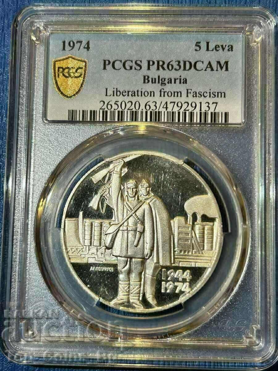 5 Leva 1974 PR 63 DCAM PCGS Anti-Fascist Uprising 47929137 with price 127.13 BGN | € 65.00