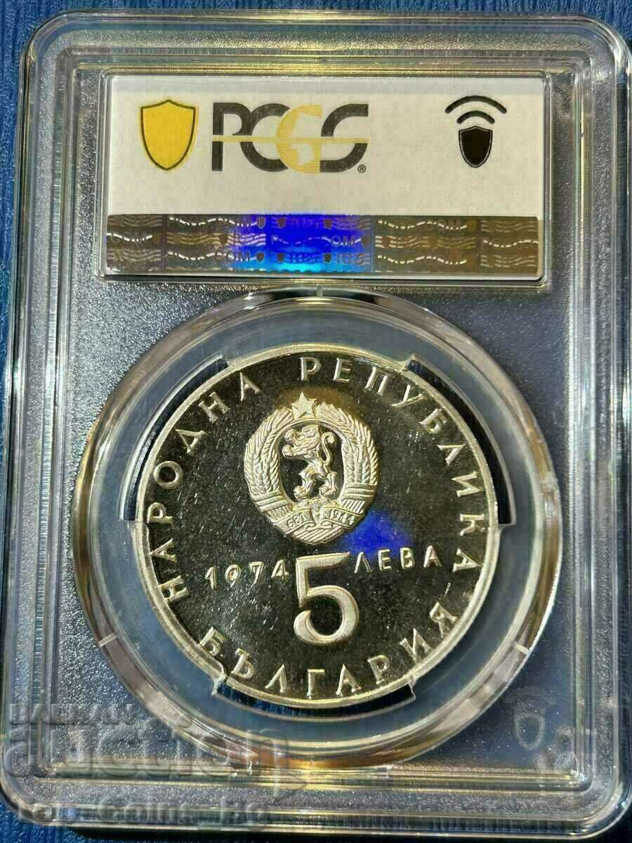 Auction  5 Leva 1974 PR 63 DCAM PCGS Anti-Fascist Uprising 47929137